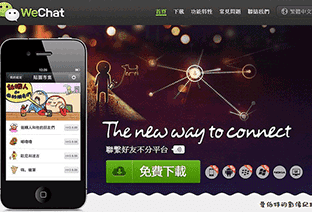 WeChat, plus grand réseau social chinois.