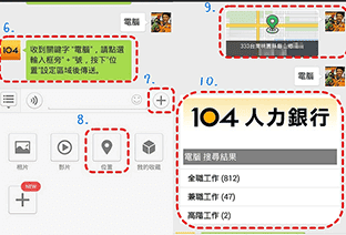Plateforme chinoise WeChat.